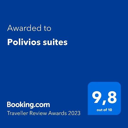 Polivios Suites Adamantas  Esterno foto