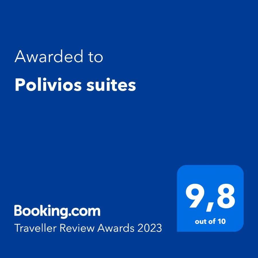 Polivios Suites Adamantas  Esterno foto